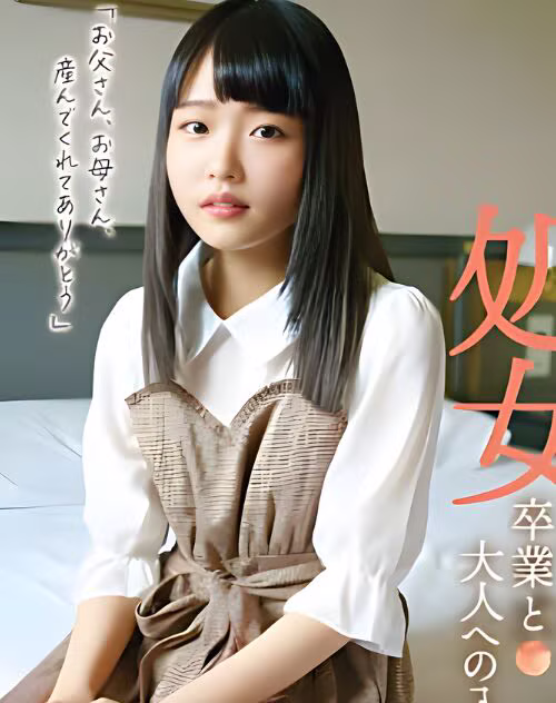 Touyama Souha